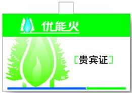 專(zhuān)業(yè)設(shè)計(jì)與制作 廣告事務(wù)用品VI模板029，代理代辦一站式服務(wù)