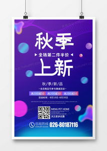 精品產品宣傳廣告設計模板大全，熊貓辦公專業代理代辦服務