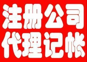 專(zhuān)業(yè)高效，助力發(fā)展——匯川區(qū)代理記賬與廣告設(shè)計(jì)一站式服務(wù)解析