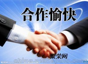 北京暉昌通 專(zhuān)業(yè)代辦人力資源服務(wù)許可證，高效合規(guī)的代理選擇